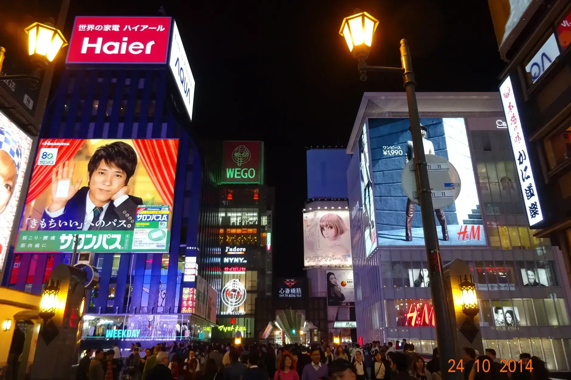 CF Foto Impression 347