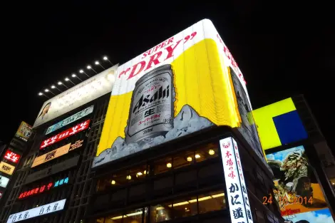 CF Foto Impression 348